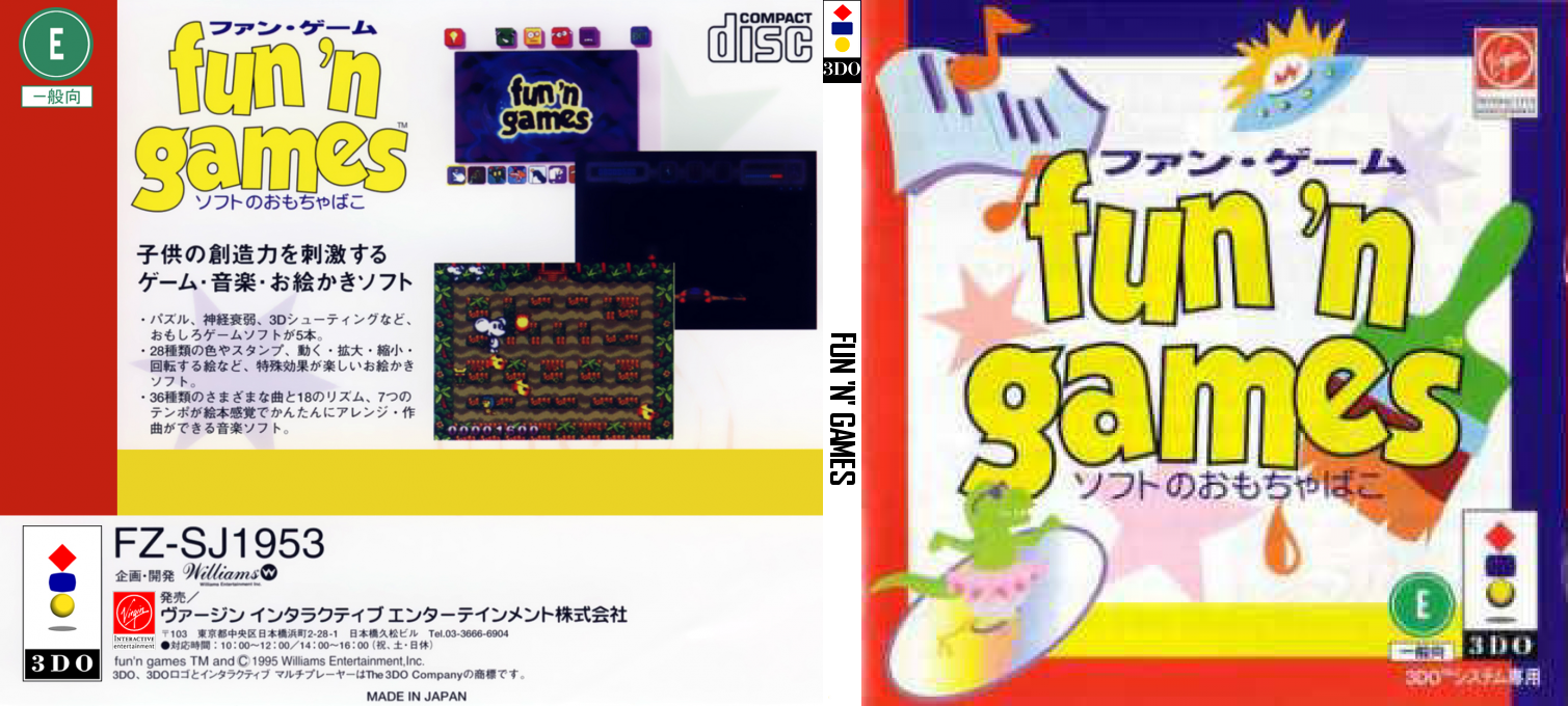 Fun 'n Games — box-texture (JP)