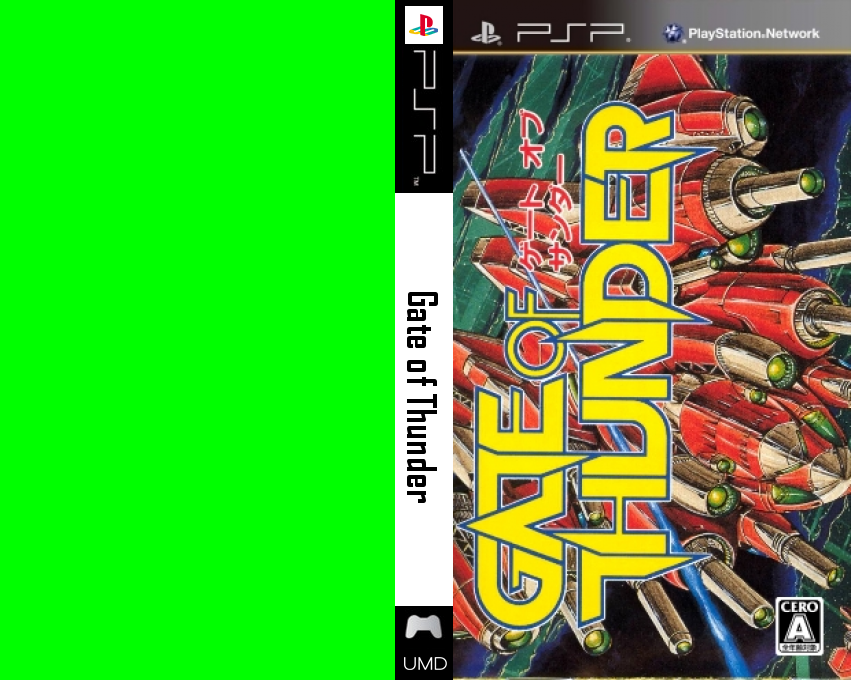 Gate of Thunder — box-texture (WOR)