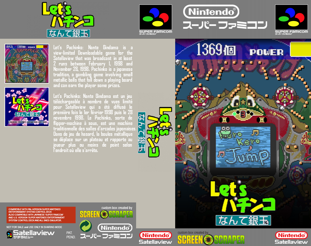 Let's Pachinko Nante Gindama 2 — box-texture (SS)