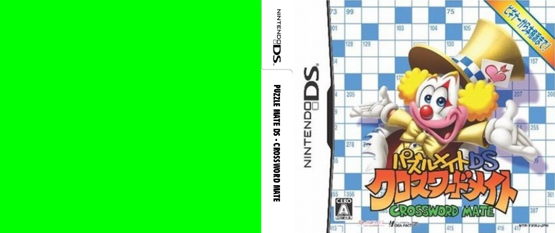 Puzzle Mate DS - Crossword Mate — box-texture (JP)