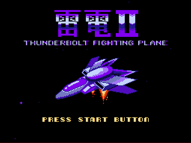 Thunderbolt Fighting Plane — sstitle (WOR)