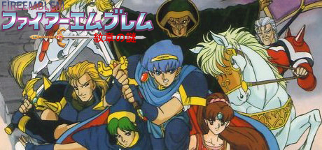 Fire Emblem - Monshou no Nazo — steamgrid