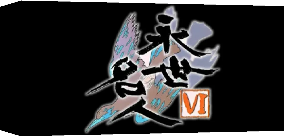 Eisei Meijin 6 — box-3D (JP)