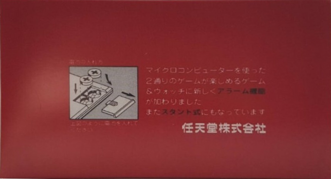 Lion — box-2D-back (WOR)