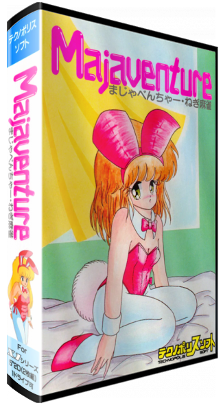 Majaventure - Negi Mahjong — box-3D (JP)