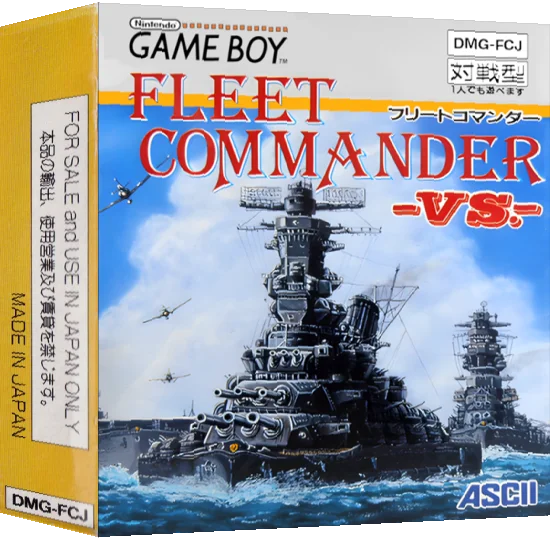 Fleet Commander VS. — box-3D (JP)