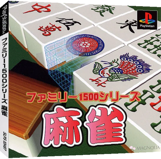 Family 1500 Series - Mahjong — box-3D (JP)