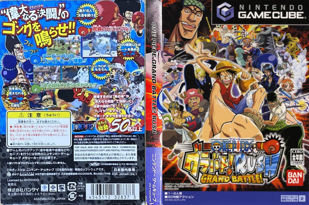 One Piece - Grand Battle! — box-texture (JP)