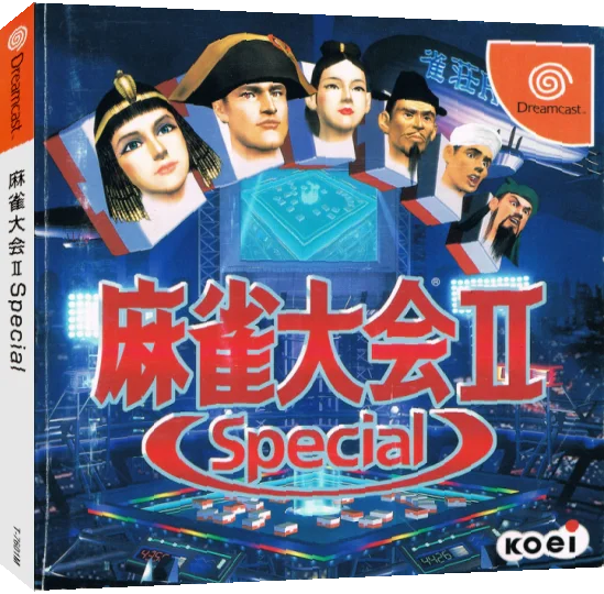 Mahjong Taikai II Special — box-3D (JP)