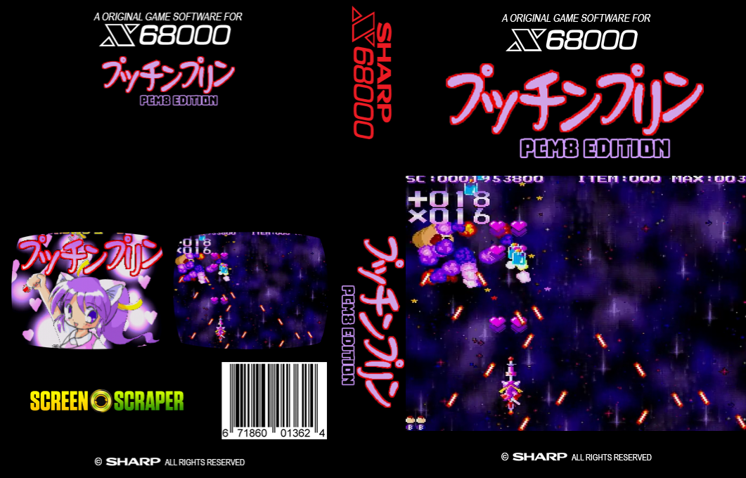 Mahou No Shooter Puti'n Plin Pcm8 Edition — box-texture (SS)
