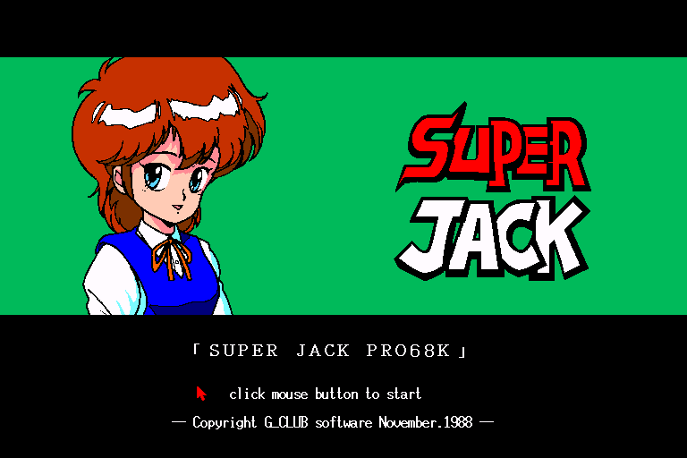 Super Jack Pro 68k — sstitle (WOR)