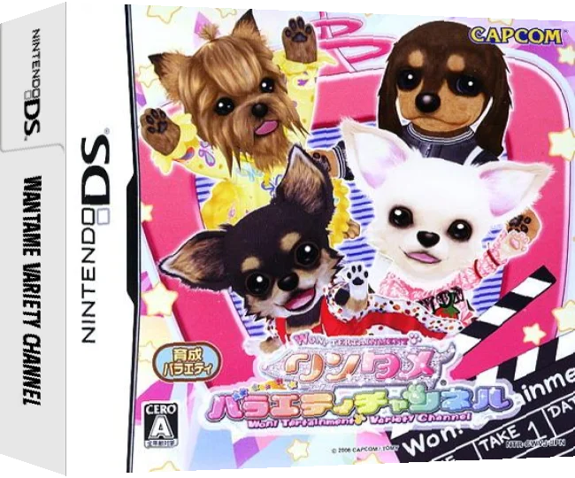 Wantame Variety Channel — box-3D (JP)