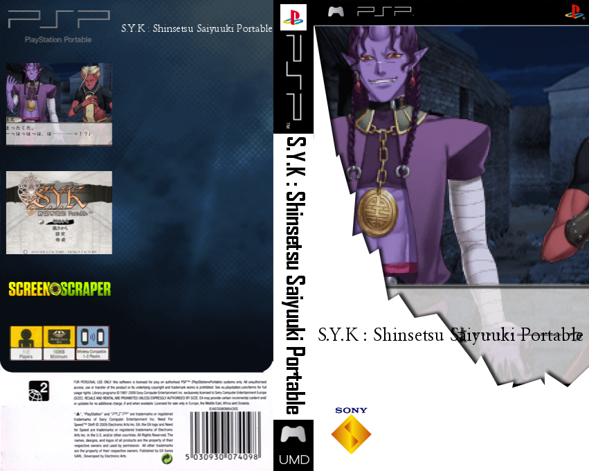 S.Y.K - Shinsetsu Saiyuuki Portable — box-texture (SS)