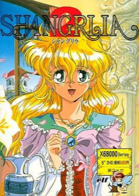 Shangrlia 2 box art