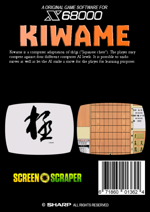 Kiwame — box-2D-back (SS)