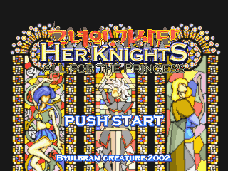 Her Knights - All For The Princess — sstitle (WOR)