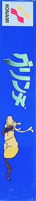 Grinch, The — box-2D-side (JP)