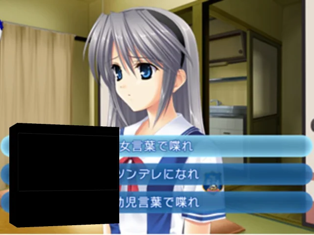 Tomoyo After - It's a Wonderful Life - CS Edition — mixrbv2 (JP)