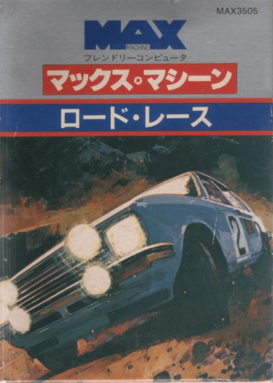 Road Race box art
