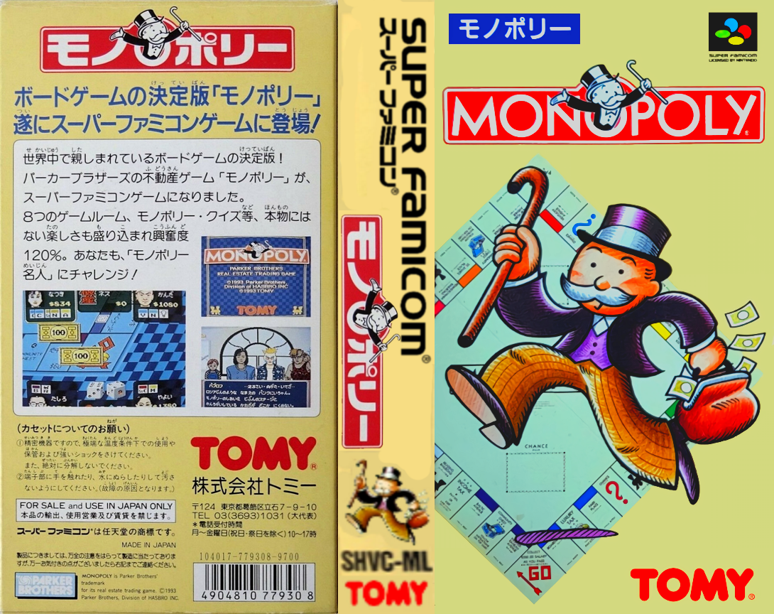 Monopoly — box-texture (JP)