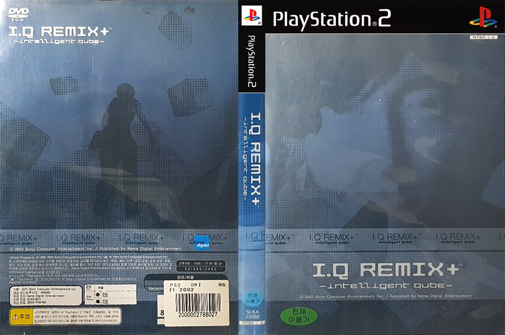 I.Q Remix+ - Intelligent Qube — box-texture (KR)
