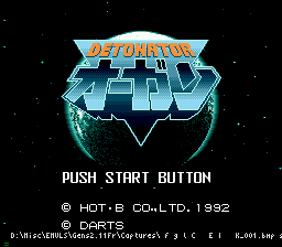 Detonator Orgun — sstitle (WOR)
