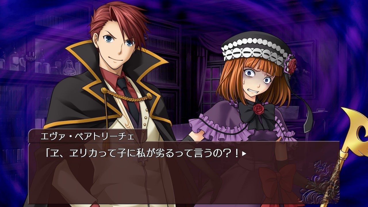 Umineko no Naku Koro ni Saku - Nekobako to Muso no Kokyokyoku — ss (JP)