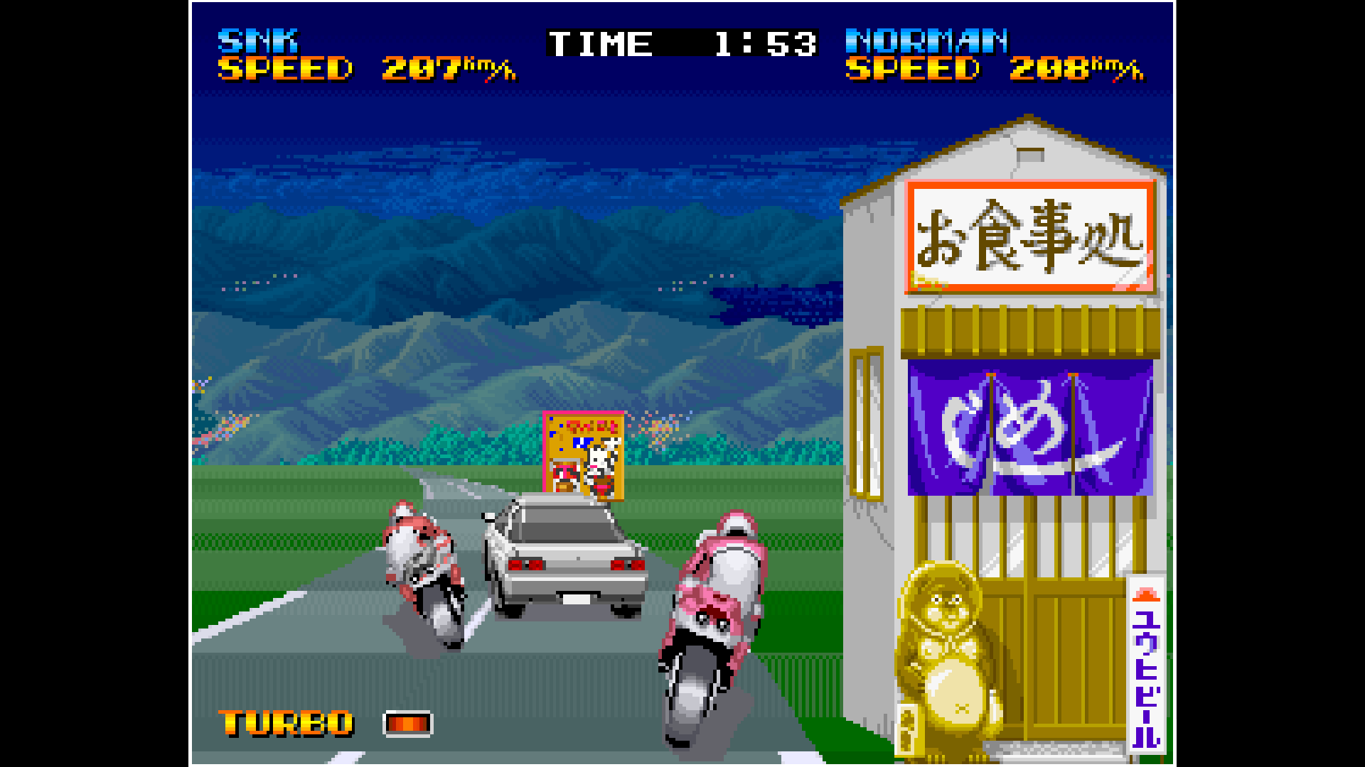 Aca Neogeo Riding Hero — ss (WOR)