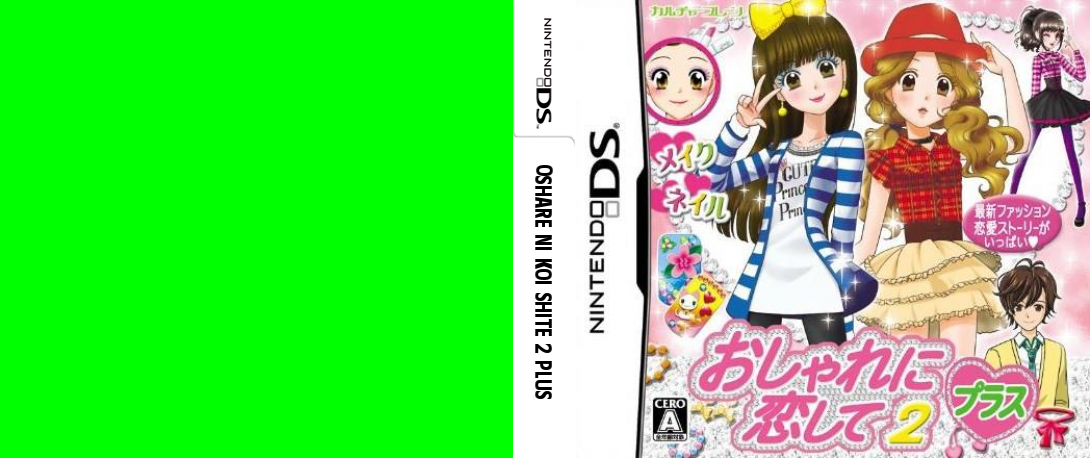 Oshare ni Koi Shite 2 Plus — box-texture (JP)