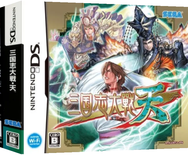 Sangokushi Taisen Ten — box-3D (JP)