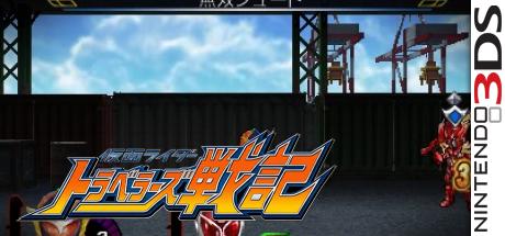 Kamen Rider - Travelers Senki — steamgrid