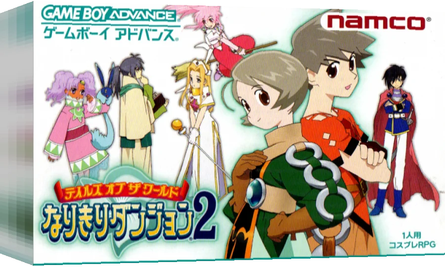 Tales of the World - Narikiri Dungeon 2 — box-3D (JP)