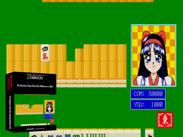 Pai Koukan Kyou Kou Kan Nakoruru Hen — mixrbv2 (SS)