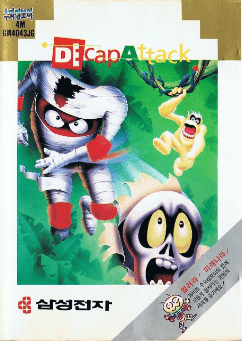 Decap Attack — box-2D (KR)