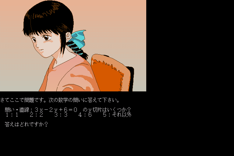 Kateikyoushi Adventure — ss (WOR)