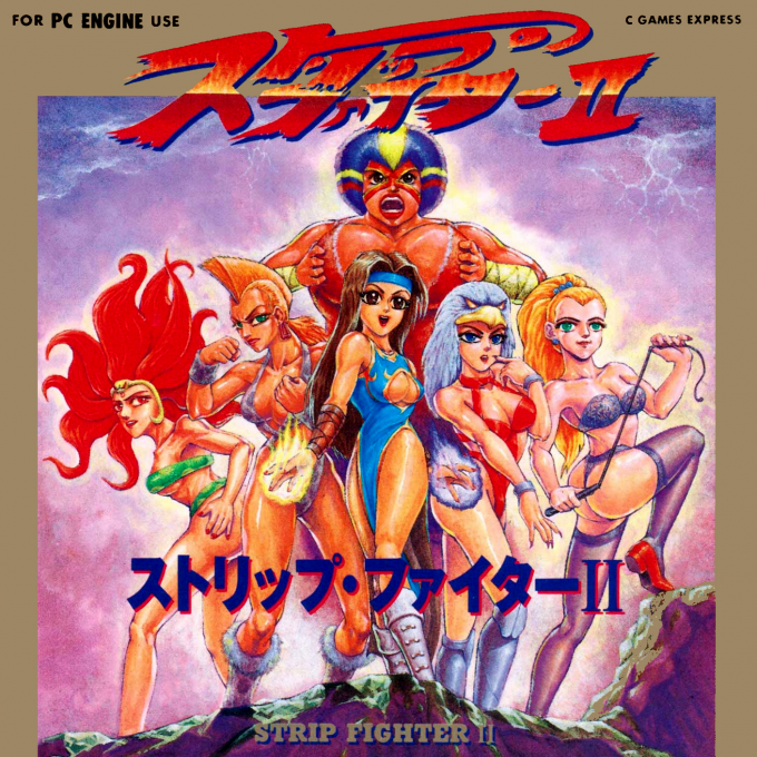Strip Fighter II box art