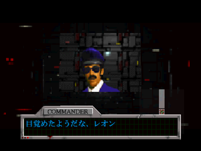 Belzerion — ss (JP)