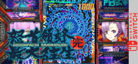 DoDonPachi SaiDaiOuJou — steamgrid