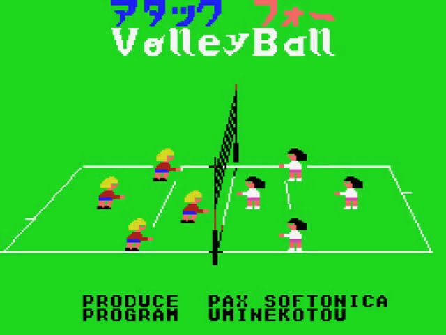 Attack Four Volley Ball — sstitle (JP)