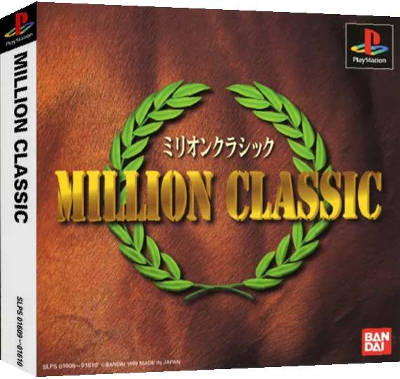 Million Classic — box-3D (ASI)