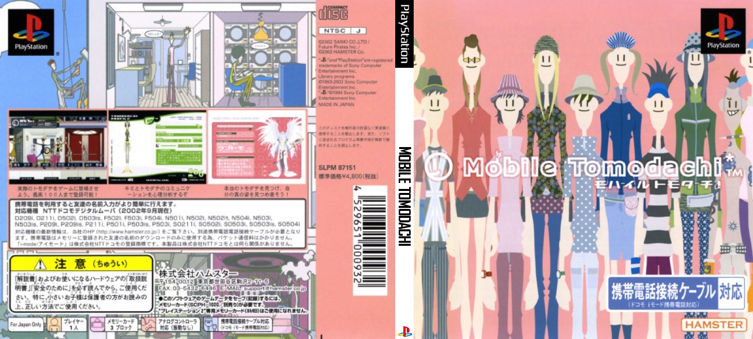 Mobile Tomodachi — box-texture (JP)
