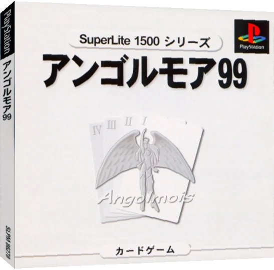 Angolmois 99 (superlite 1500 Series) — box-3D (JP)