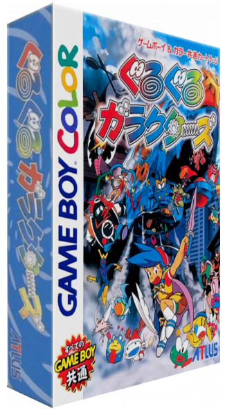 Guruguru Garakutas — box-3D (JP)