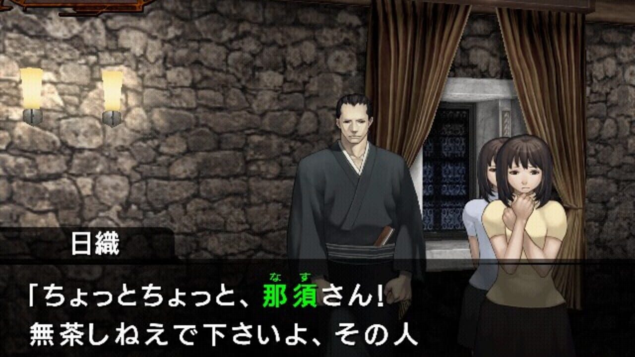Homemaid - Tsui no Yakata — screenshot (WOR)
