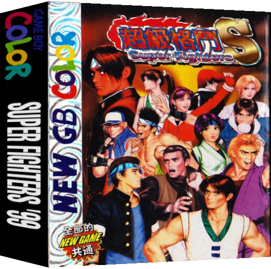 Super Fighters S — box-3D (JP)