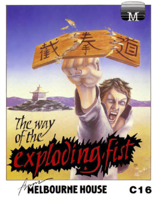 Way Of The Exploding Fist, The box art