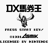 Ippatsu Gyakuten! Dx Bakenou — sstitle (WOR)