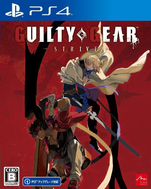 Guilty Gear: Strive — box-2D (JP)