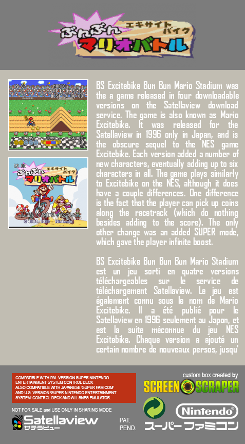 Excitebike - Bunbun Mario Battle - Stadium 2 — box-2D-back (SS)