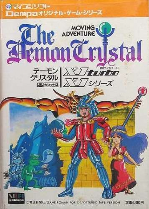 Demon Crystal, The box art